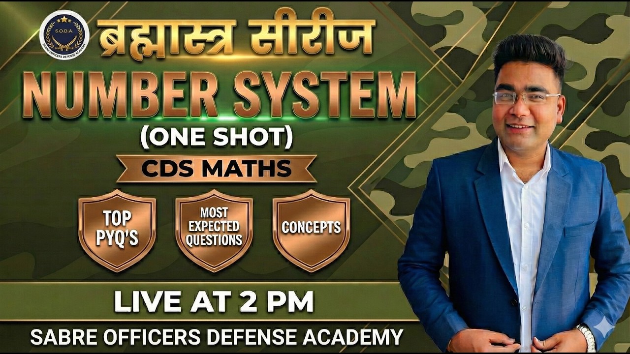 CDS Maths ki tension khatam! Number System Complete One Shot 📚 Brahmastra Series