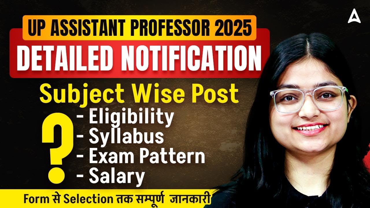 UP Assistant Professor Vacancy 2025 | UPPSC Assistant Professor Syllabus Eligibility & Exam Pattern