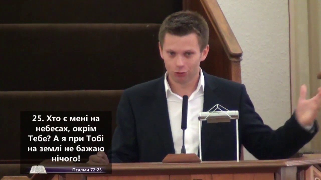 2017.07.09 Цеона Павло (Проповідь)