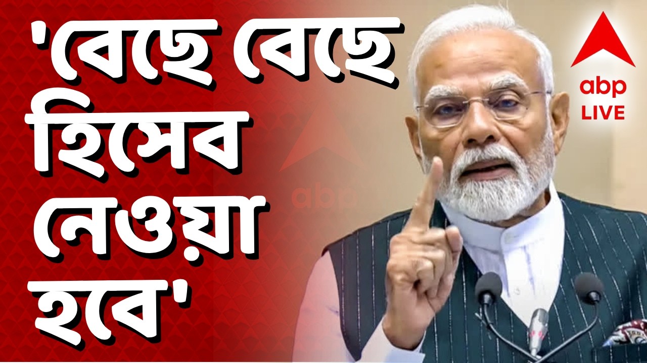Narendra Modi I Brigade Modi LIVE | ভোটের দিন ঘোষণার আগে বড় ঘোষনা প্রধানমন্ত্রী | BJP LIVE
