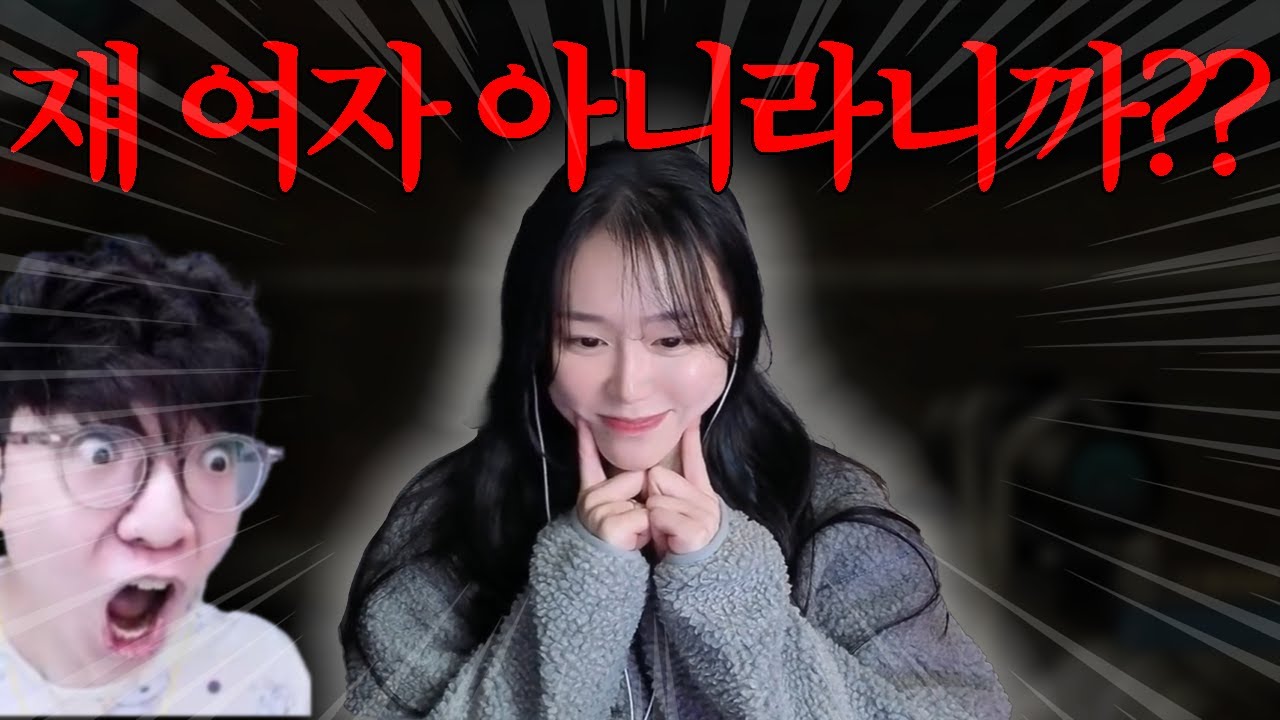 아니 내 말 좀 들어 봐;; 진짜라니까