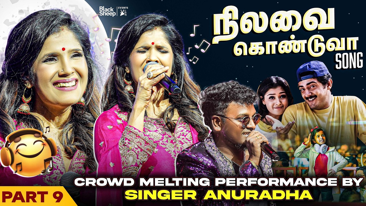 நிலவை கொண்டு வா 🤩 | Thenisai Iravu With Deva | Part 9