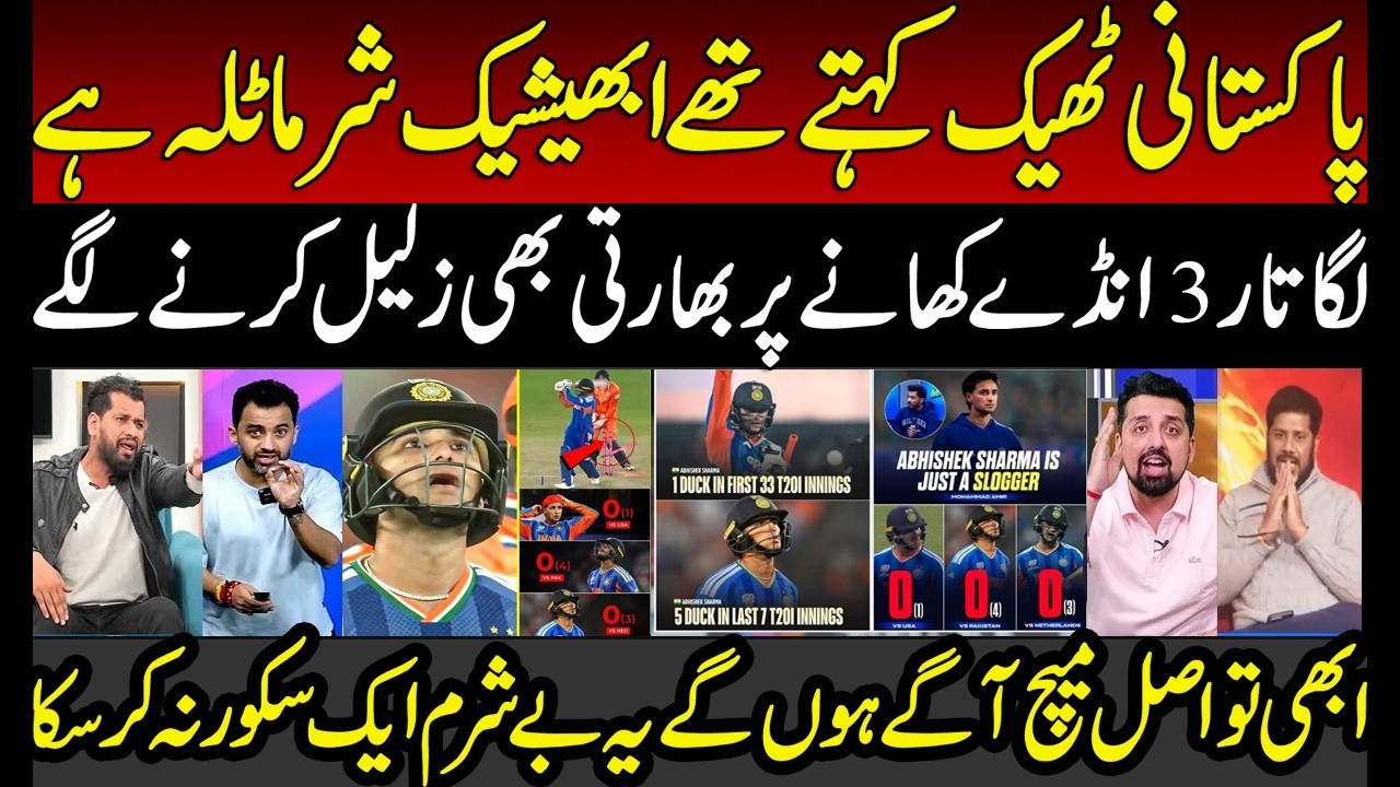 Indian Media Crying on Abhishek Sharma 3 consecutive Ducks in T20 World Cup | BCCI | Godi Media