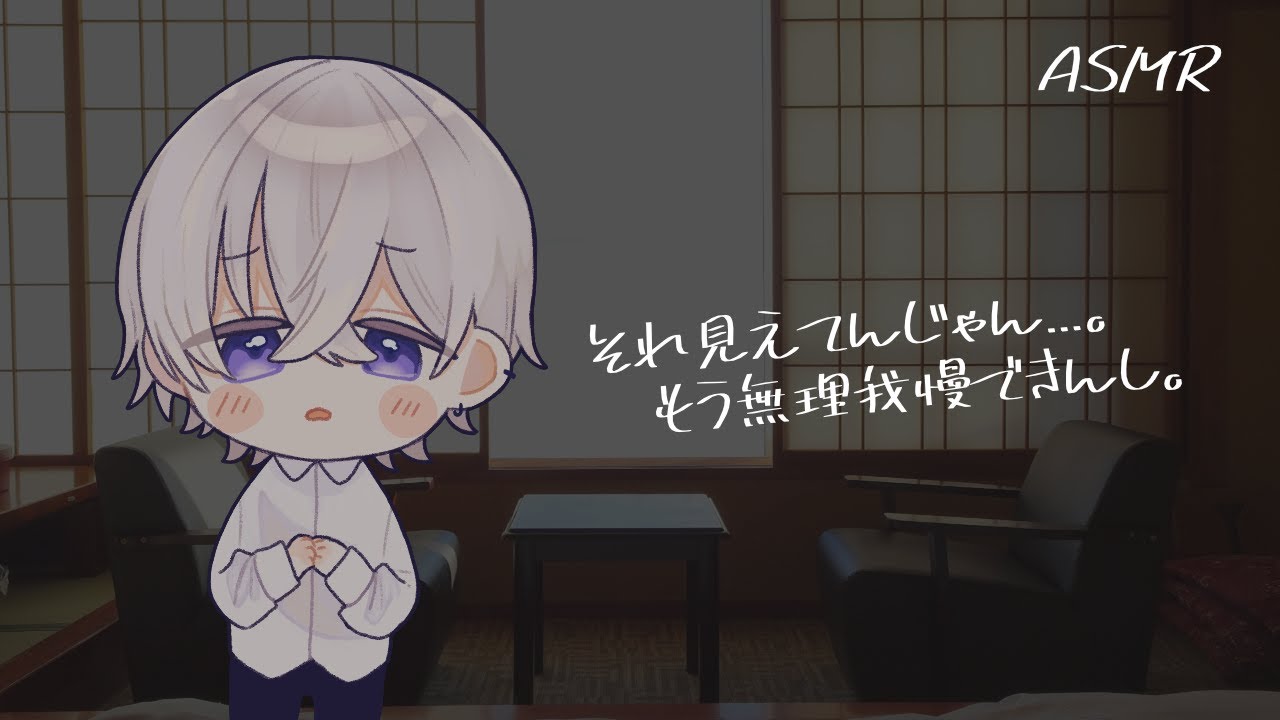 【女性向け】○○が大きすぎる彼女のはだけた浴衣にムラついて我慢できない犬系彼氏【シチュエーションボイス】