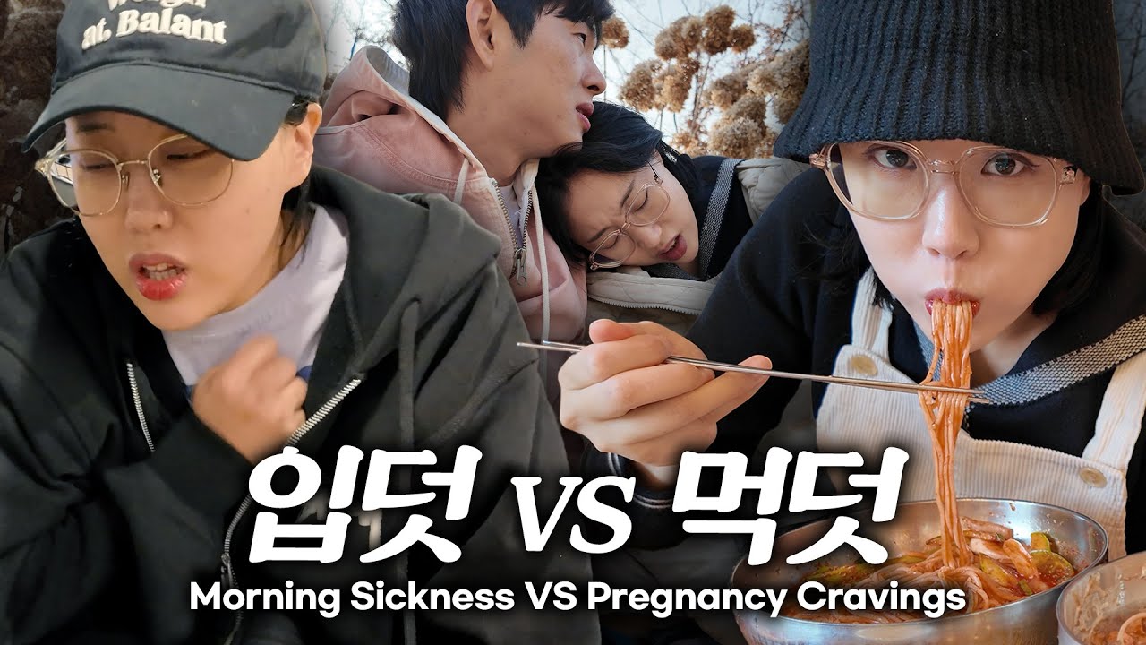 지옥의 문이 열렸드아🔥!! 입덧하다가 기절한 라라  [임신일기3화]  Morning Sickness VS Pregnancy Cravings 😱