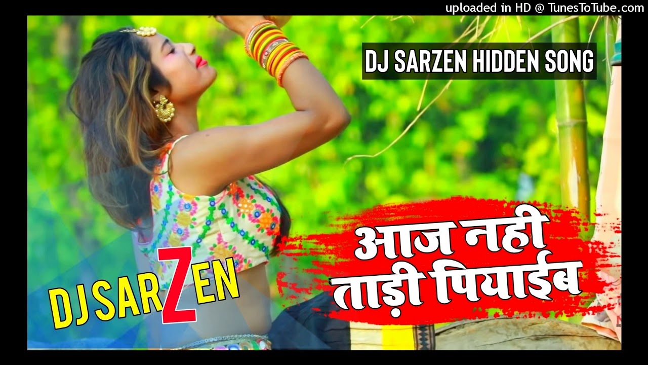 Aaj nahi tadi piyaib new Bhojpuri Dj sarZen