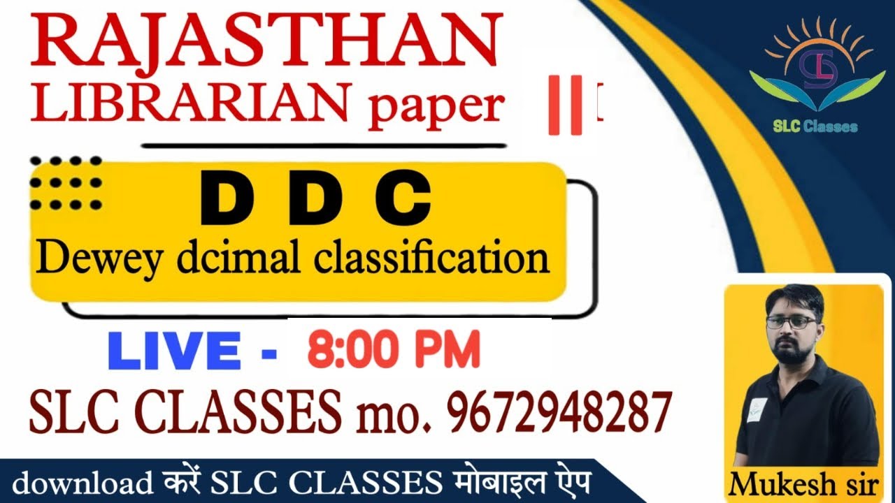Raj. Librarian | DDC (3) ( Dewey Decimal Classification ) Paper - II , Mukesh Sir | Library Science