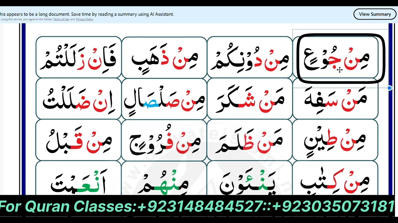 Qaida lesson 12.How we read Quran with tajweed .Online Quran Academy.Online Quran Classes.learn Qura