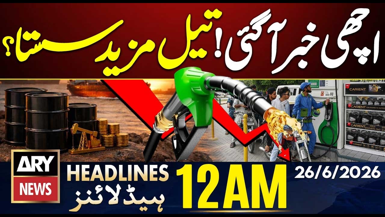 Petrol, Diesel Prices - Latest News | 12 AM Headlines ARY News | 26th June 2026
