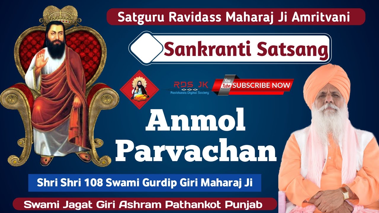 Sankranti Satsang, 18 october 2023 Swami Jagat Giri Ashram Pathankot Punjab