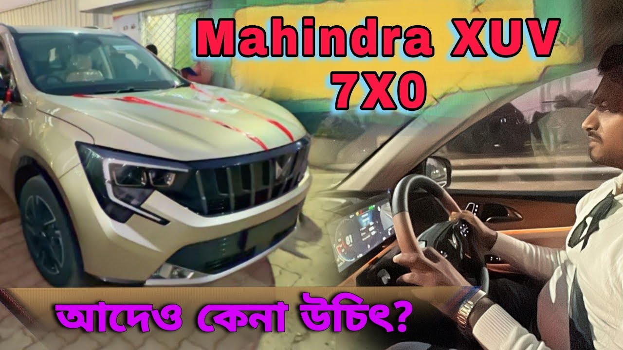 Mahindra XUV 7XO Drive Impressions | Diesel AWD |  car review india | insideout explorer