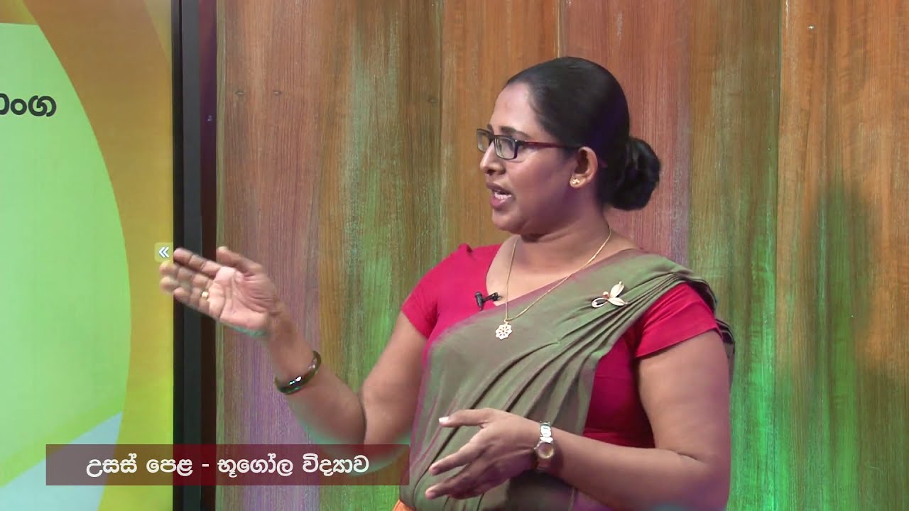 ප්‍රස්ථාර ක්‍රම - 13 ශ්‍රේණිය(භූගෝල විද්‍යාව)