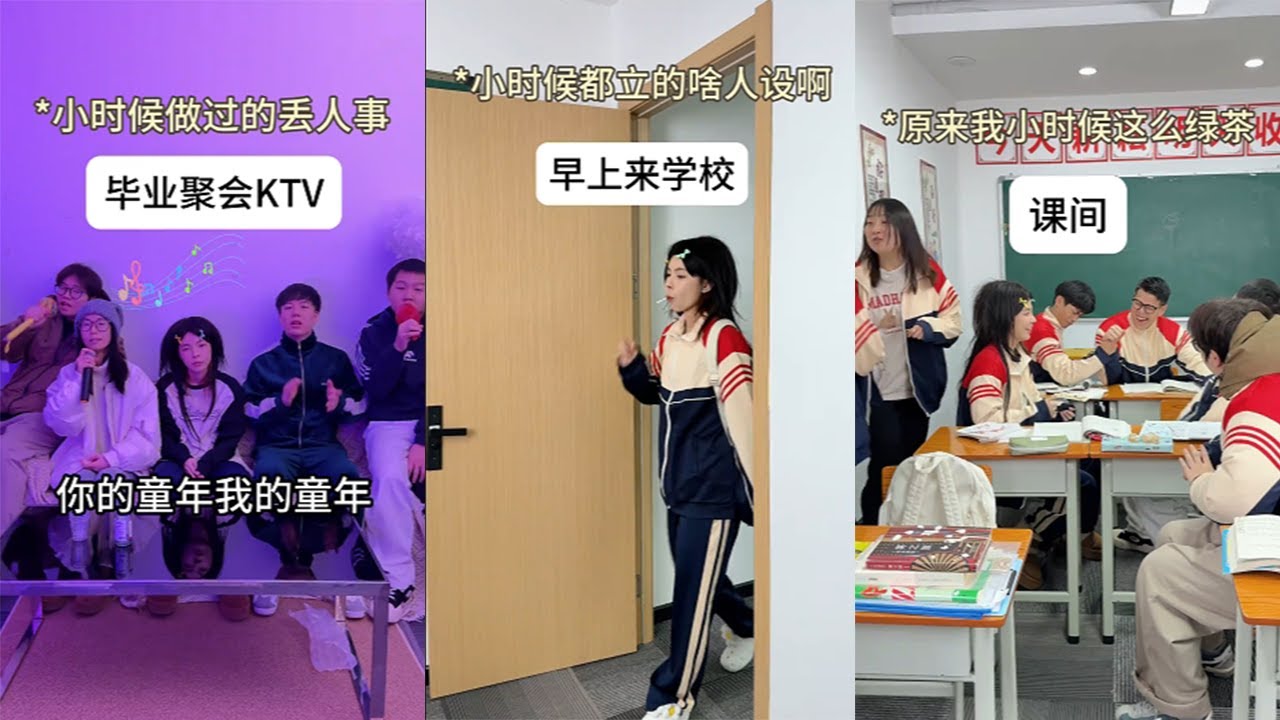 【叮叮喵dxy】校園日常 = 段子合集？每件小事都被玩成梗，太有畫面感