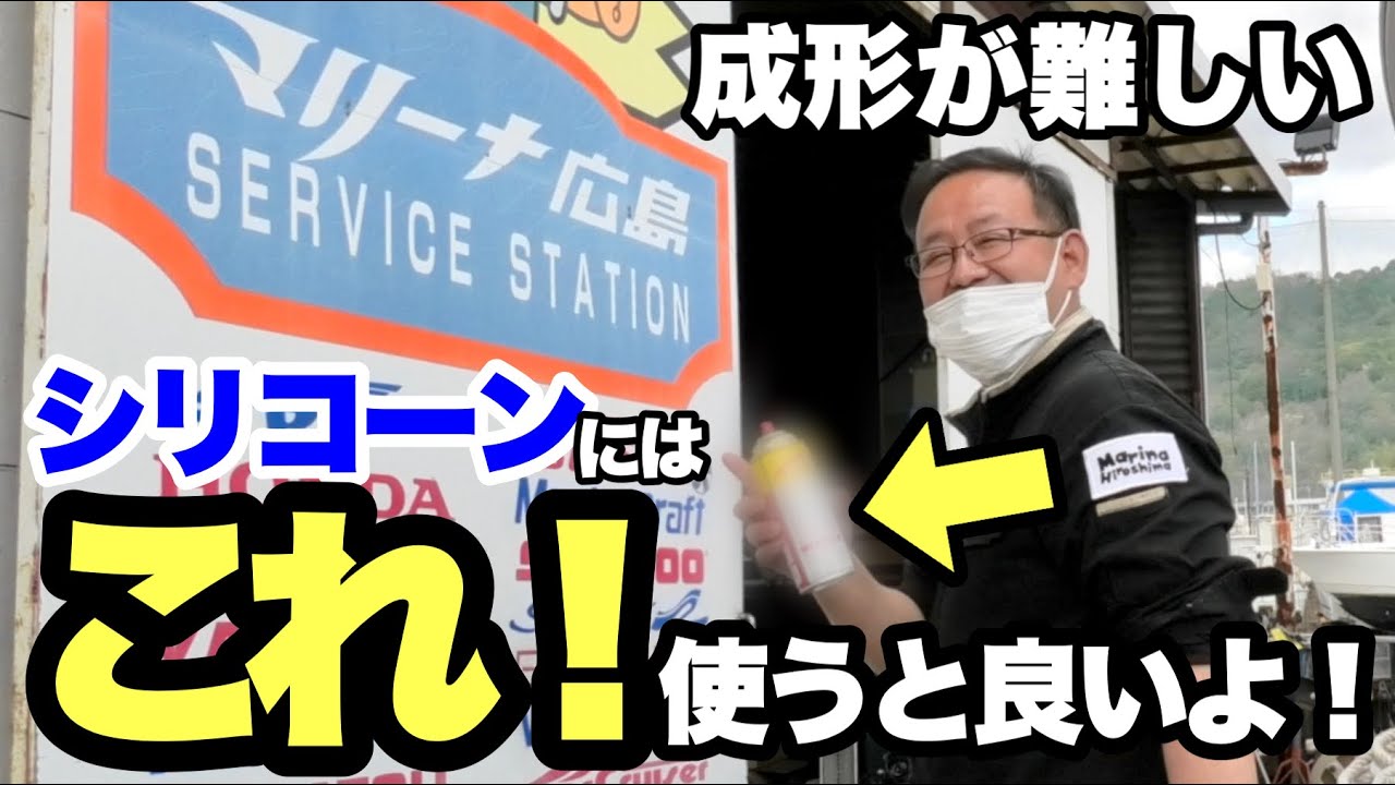 プロの技。船の穴はこうやって塞ぐ。