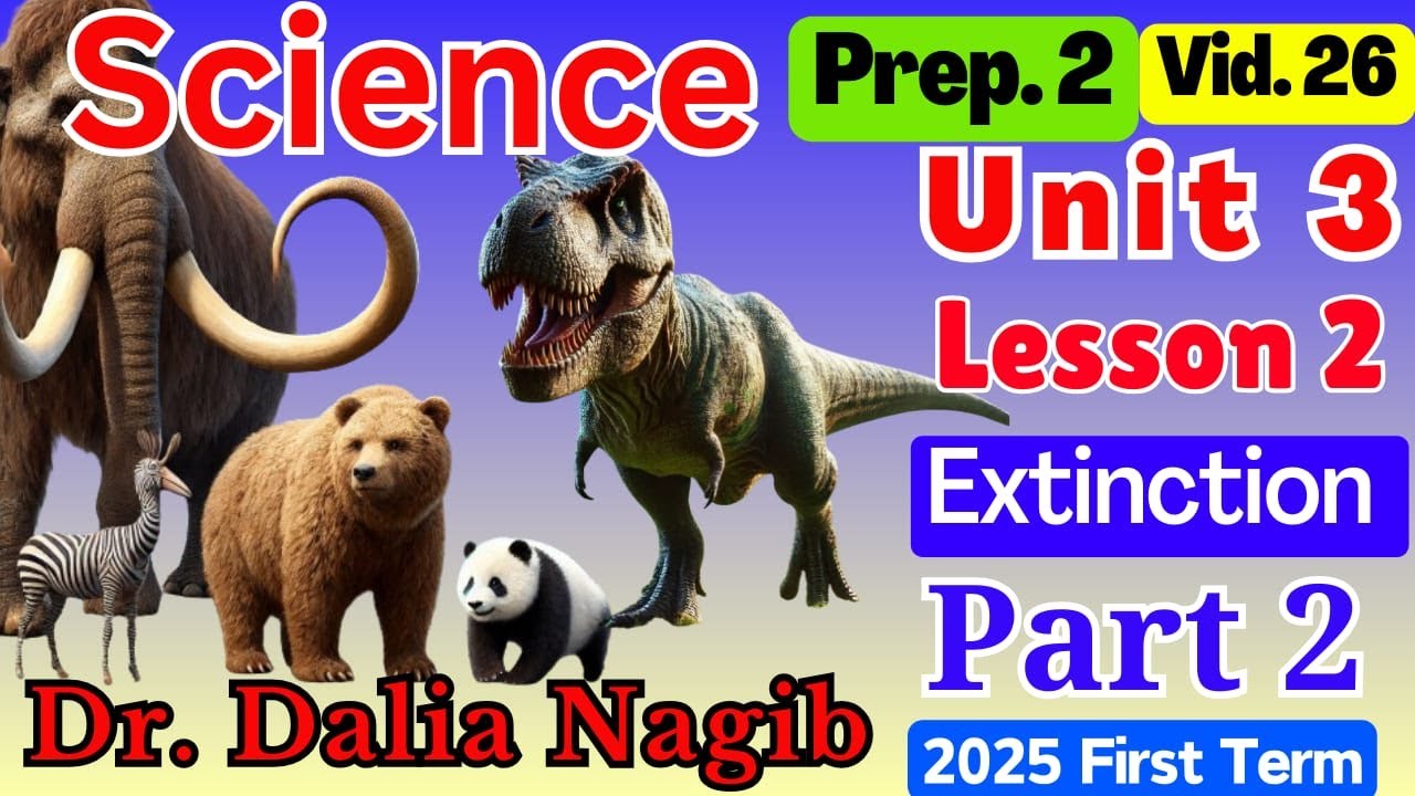 ساينس تانية اعدادي الترم الاول 𝐒𝐜𝐢𝐞𝐧𝐜𝐞  𝐏𝐫𝐞𝐩 𝟐 𝐔𝐧𝐢𝐭 𝟑 𝐥𝐞𝐬𝐬𝐨𝐧 2 Extenction  𝐏𝐚𝐫𝐭 2 𝟐𝟎𝟐𝟓