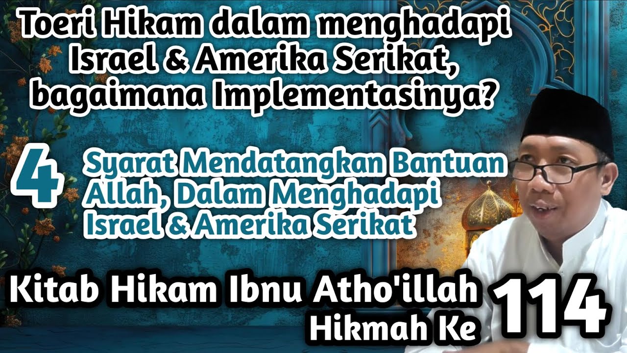 Gus Qoyyum:Hikam Ibnu Atho'illah Hikmah ke 114, Toeri Hikam dalam menghadapi Israel & Amerika!!!