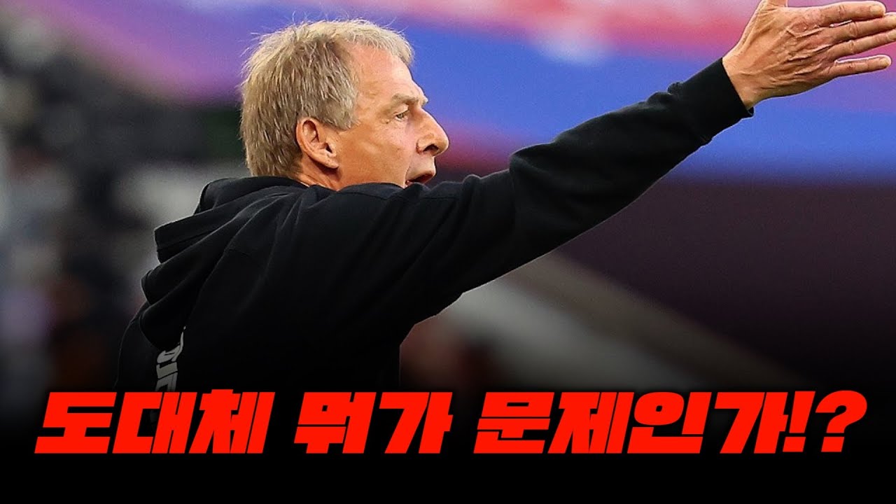 [라이브] 대한민국 문제점 집중분석!!