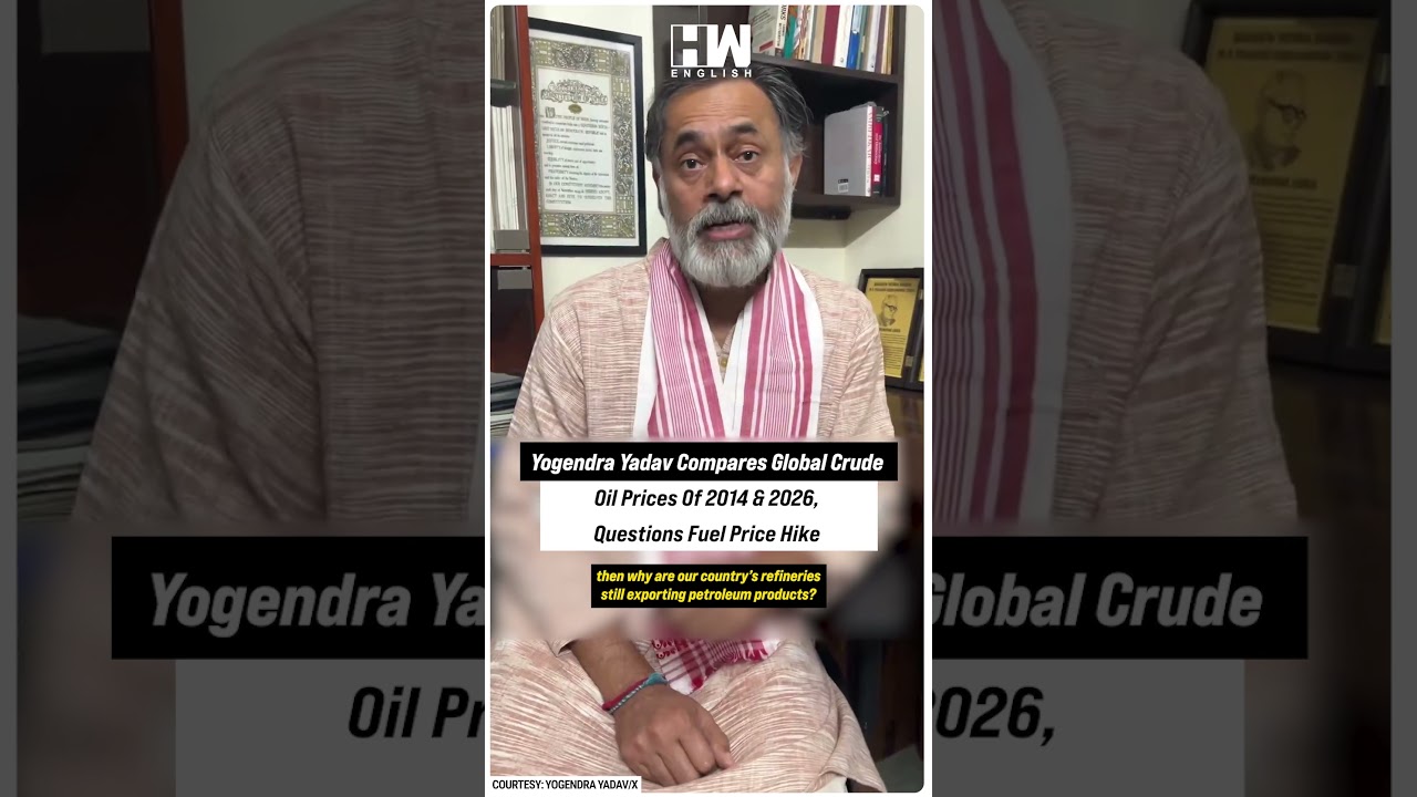#Shorts | Yogendra Yadav Compares Global Crude Oil Prices Of 2014 & 2026, Questions Fuel Price Hike