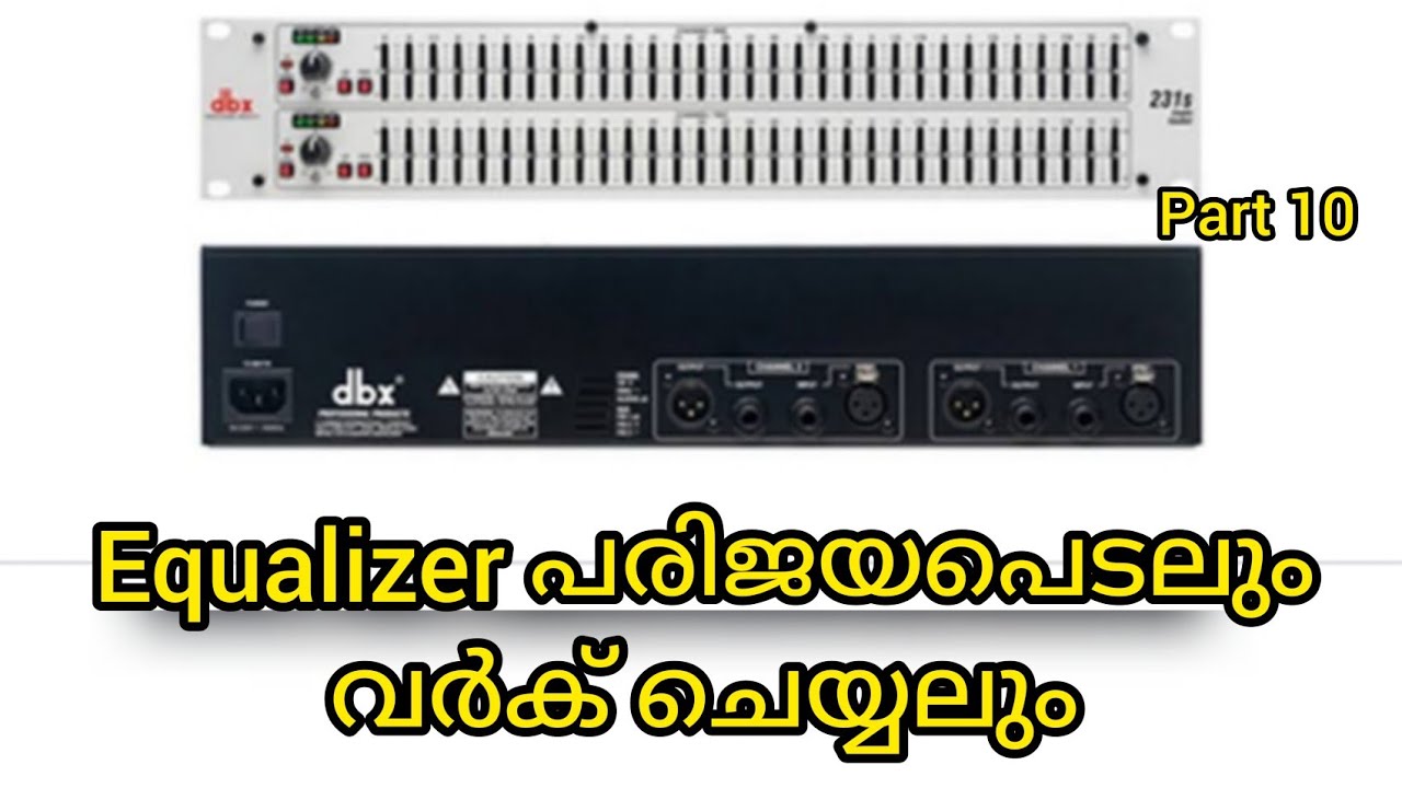 Equalizer പരിജയപ്പെടലും വർക്ക് ചെയ്യലും