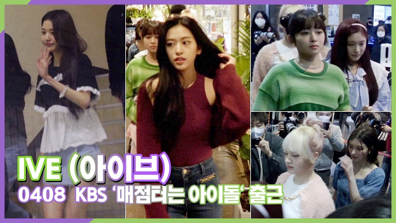 아이브(IVE), 크브스25 매점 털러가요~ (KBS 웹예능 '매점을 터는 아이돌' 출근길)