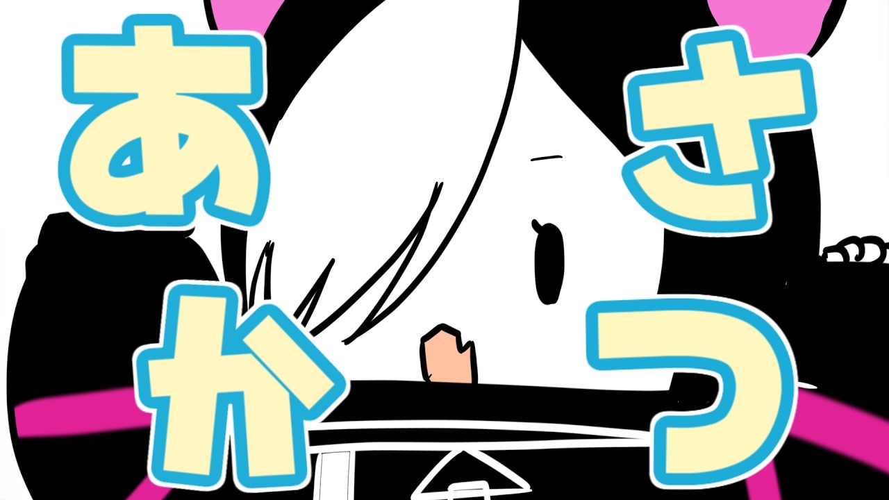 【雑談】朝活ってどこからなの？【vtuber/寝喰グぅ】