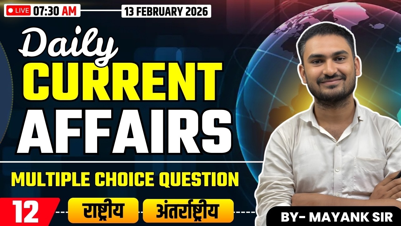 🔥Daily Current Affairs || 13 Feb 2026 || Class 12 | FOR ALL COMPETITIVE EXAMS || By Mayank Sir