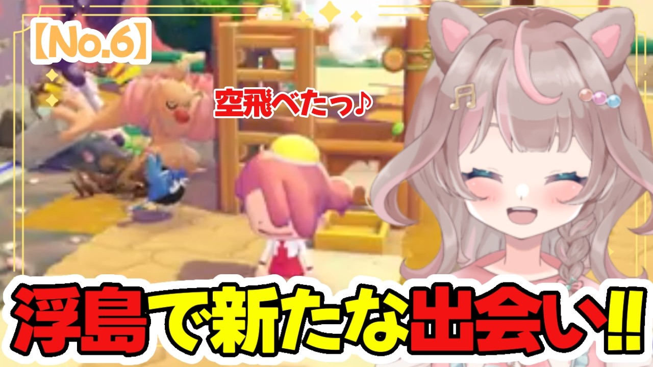 【ぽこあポケモン】進めながら、新しいポケモンをさがしますよーーーの巻
