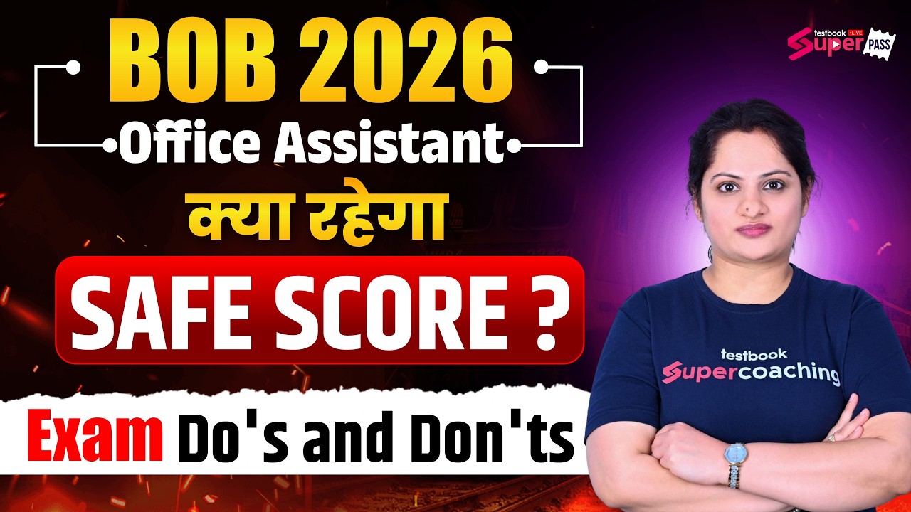 Bank Of Baroda Office Assistant Safe Score 2026 | BOB Office Assistant Expected Cut Off 2026