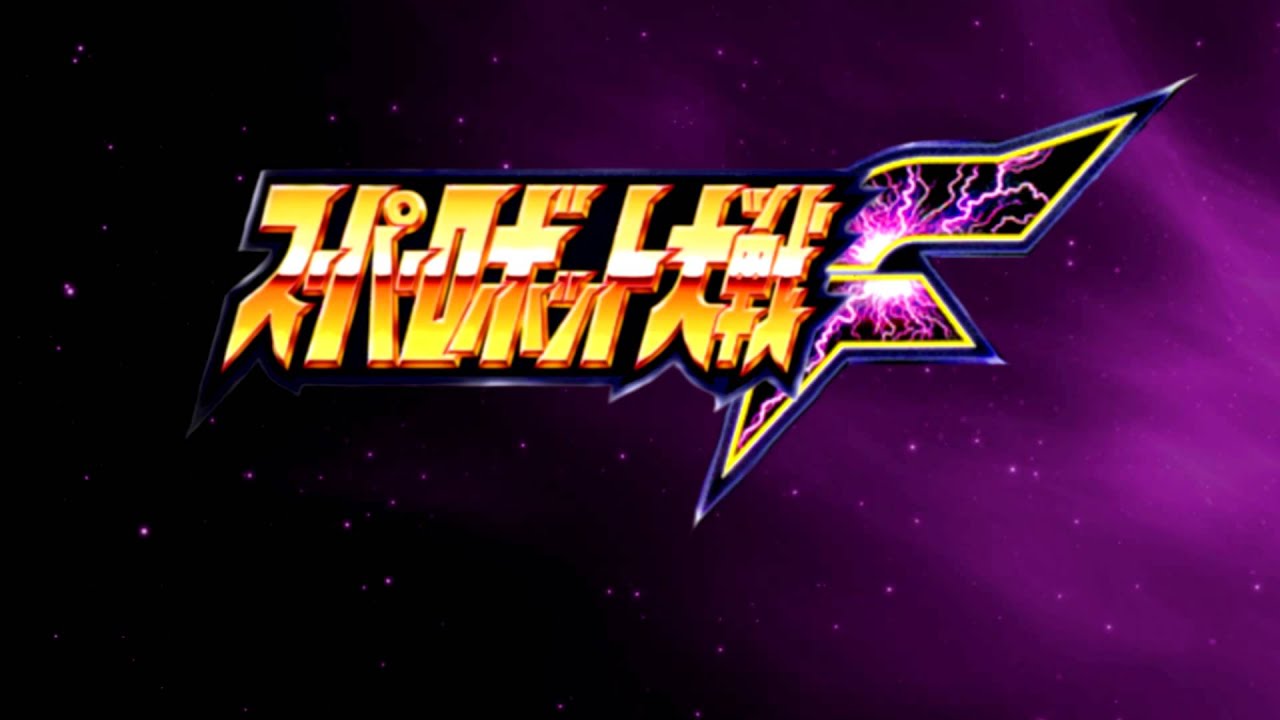 Super Robot Wars F/F Final - Heartful Mechanic Remix Extended