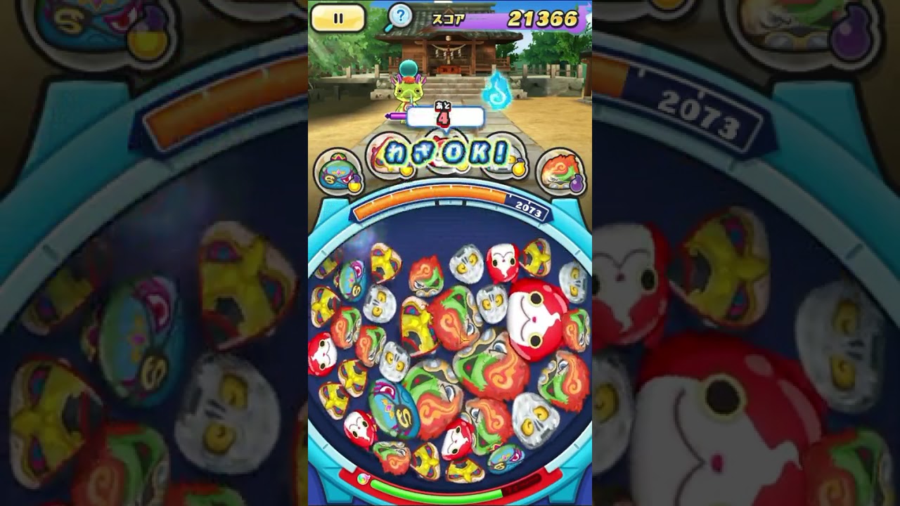 yo kai watch puni puni LEVEL 2-2