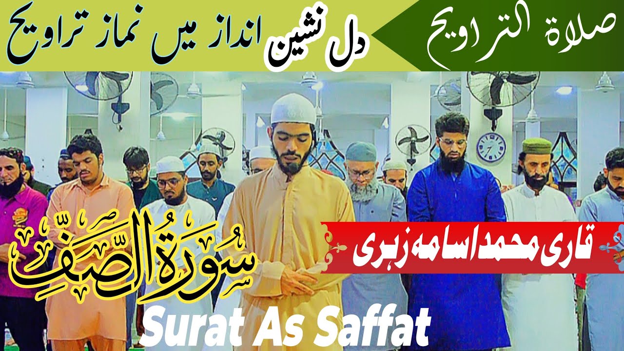 💔 Heart Melting Tilawat | Surah As-Saffat Taraweeh 2026 | Qari Osama Zehri Beautiful Voice #2026 