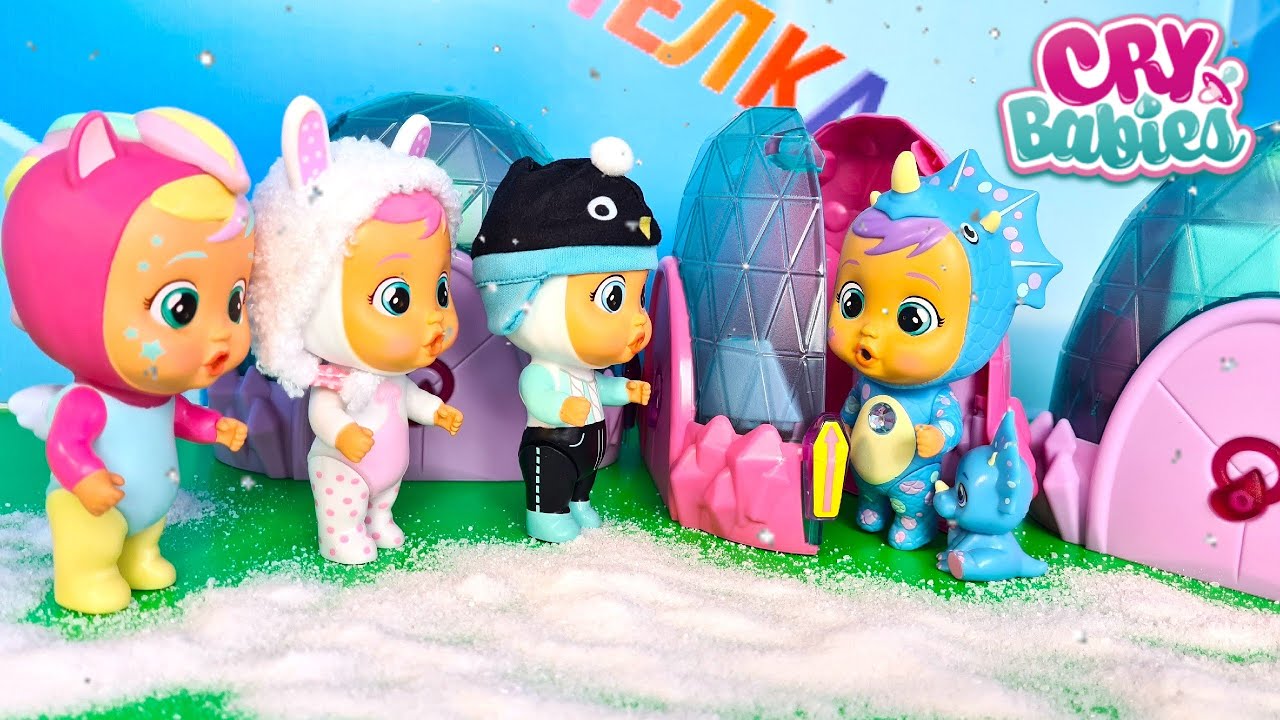КРАЙ БЕБИС! ПЛАЧУТ НАСТОЯЩИМИ СЛЕЗАМИ! Новые игрушки Cry Babies мультик распаковка Даринелка