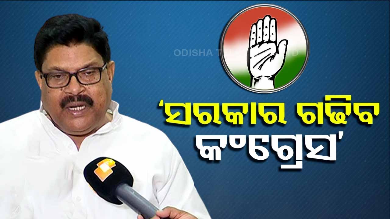 Mo Ghara Yojana is BJD's political gimmick ahead of 2024 General Elections: Cong leader Jayadev Jena