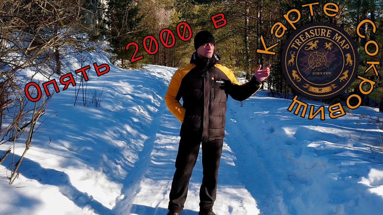 КС1 Победа Гурьевск 30.01.2026