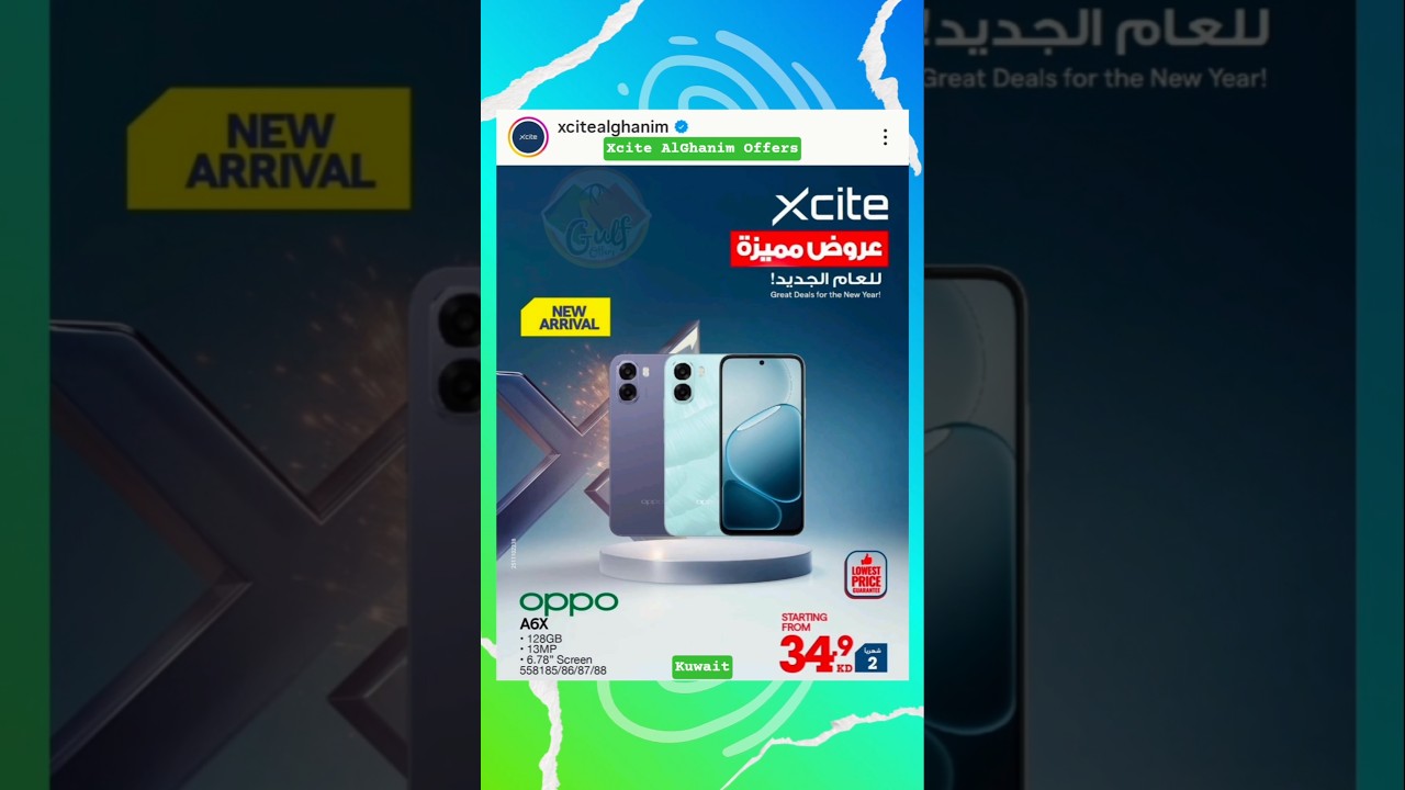 Best deals mobiles under 35 KD Xcite Kuwait 