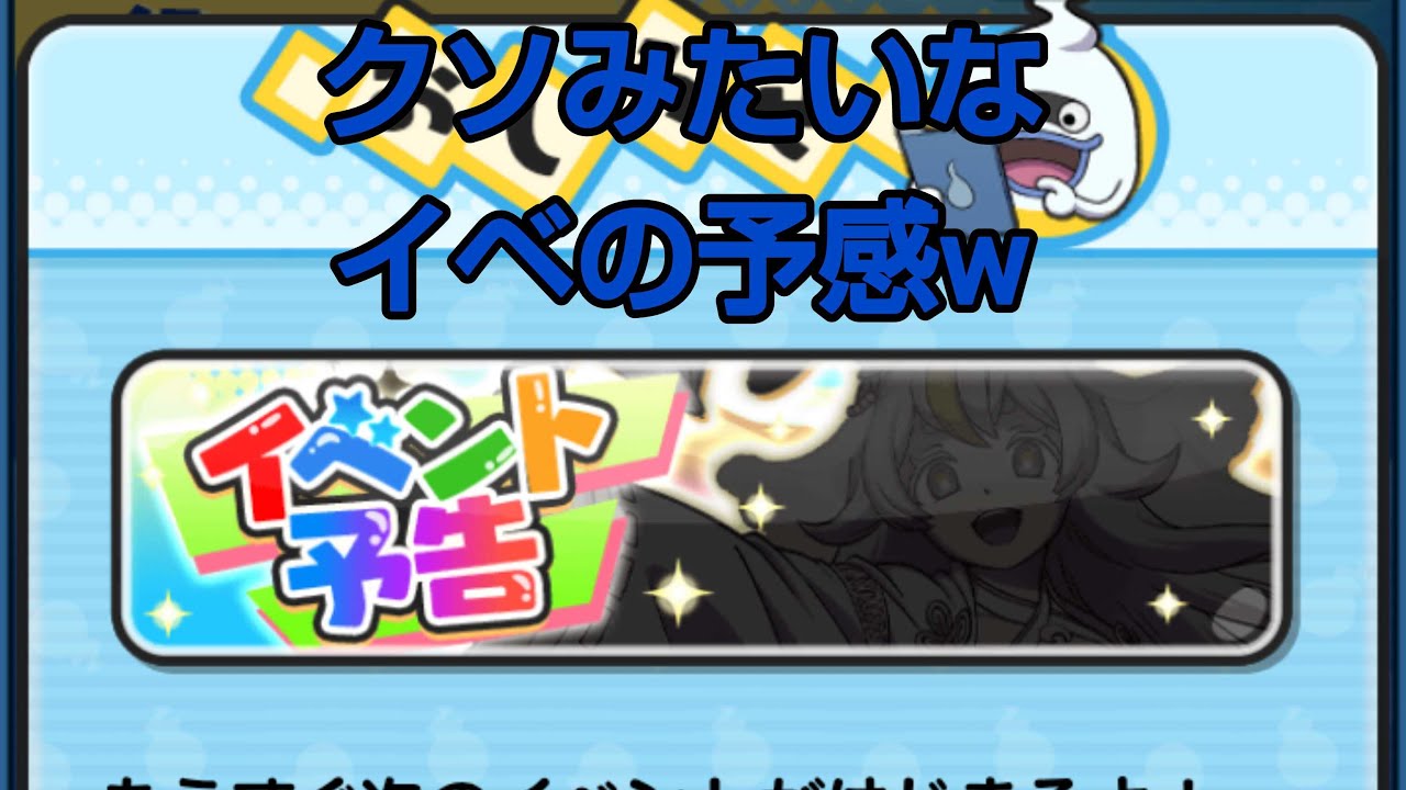 なんかハナホ人でるくそおもろそうなイベやるwww