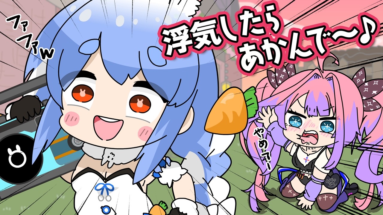 【手描き】ヴィヴィちゃんの歌ってみたを流して逃げるぺこーら【兎田ぺこら/綺々羅々ヴィヴィ/ホロライブ切り抜き漫画】