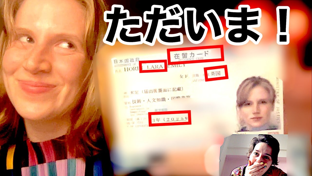 「心の中で泣きました！」出発日がずっと延期されてから、遂に日本に到着しました！