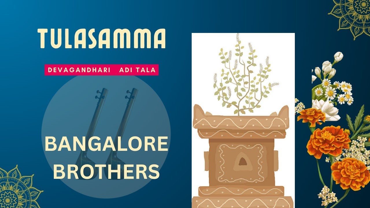 4 TULASAMMA EVAGANDHARI ADI THYGARAJA