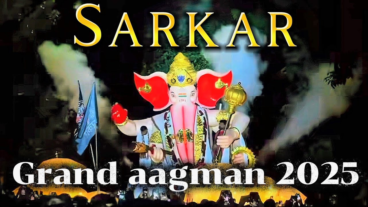 Sarkar group ganpati aagman 2025 || surat biggest aagman by sarkar group || surat ganesh utsav 