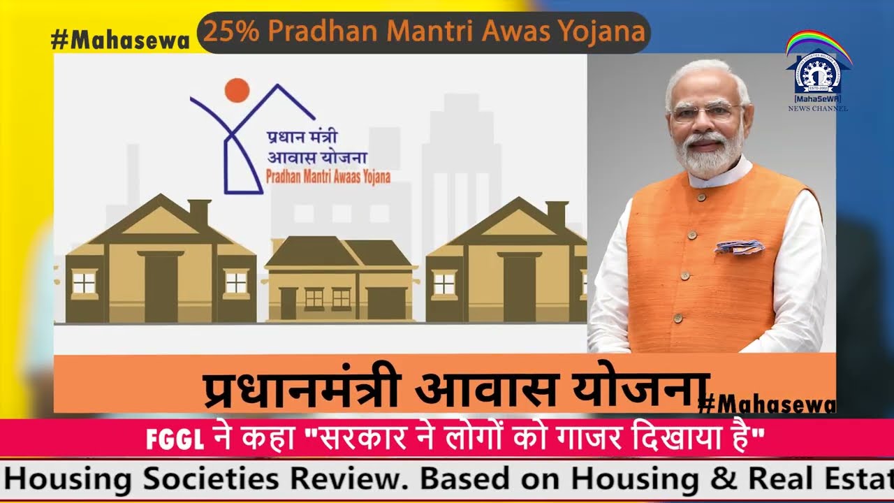 Housing Societies on Collector Lands Demands For Freehold 5% of RR Rate Without Imposing Conditions