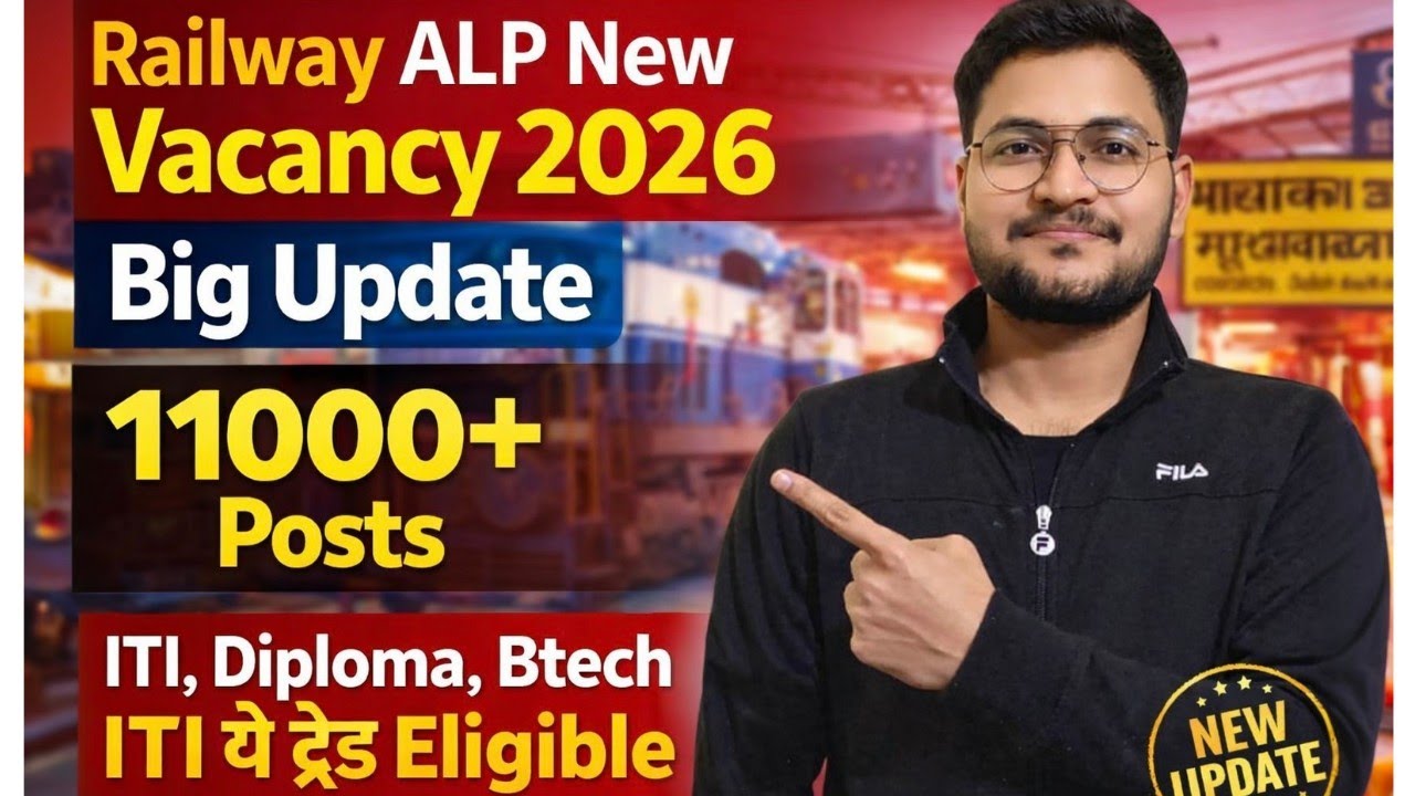RRB ALP New Vacancy 2026 Big Update 🔥 11000+ Posts | ITI, Diploma, Btech | ALP ITI Trade List 2026