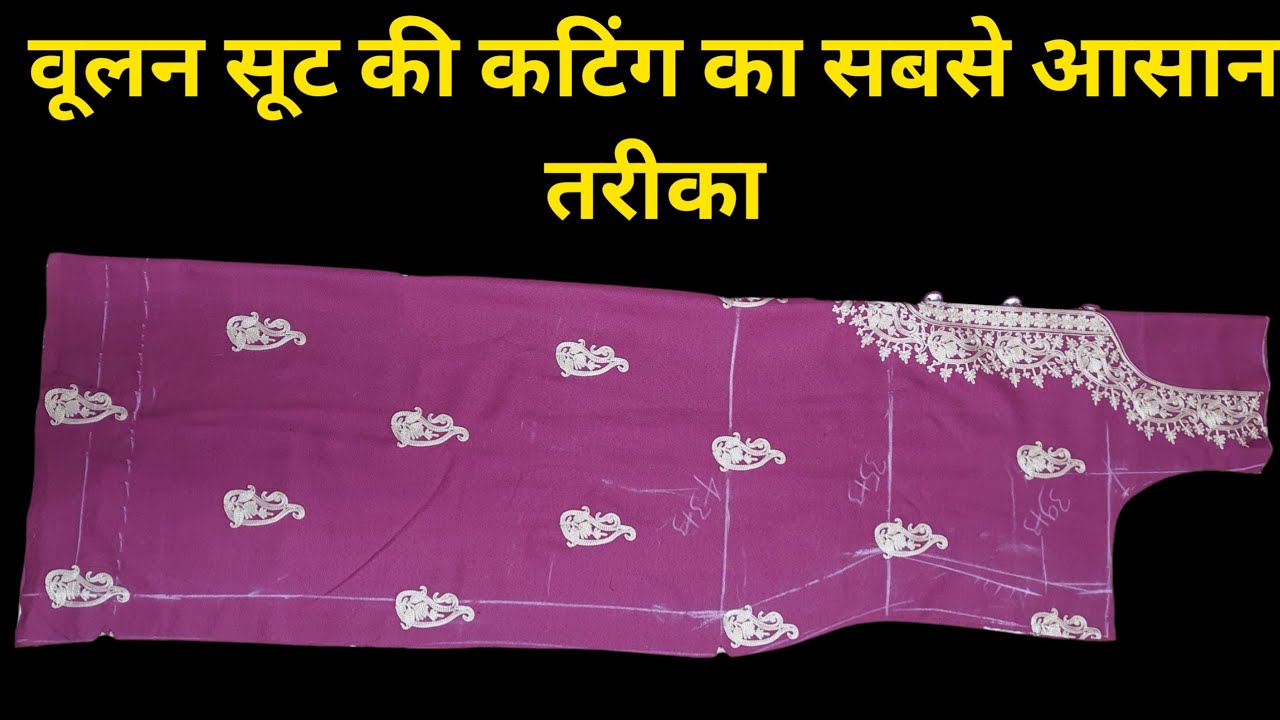 Garam Suit Ki Cutting / woolen Suit Ki Cutting / Sardiyo Wale Suit Ki Cutting.