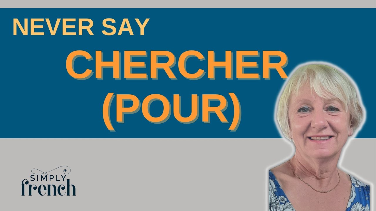 Носители языка так НЕ говорят: chercher (наливать).