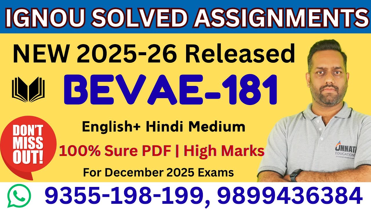 Get IGNOU BEVAE-181 Solved Assignment 2024&ndash;2025 | Avoid These Mistakes