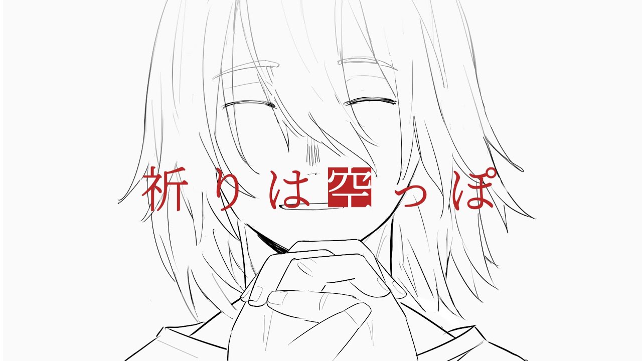 [MHA] Empty Prayer [AFO/OFA]
