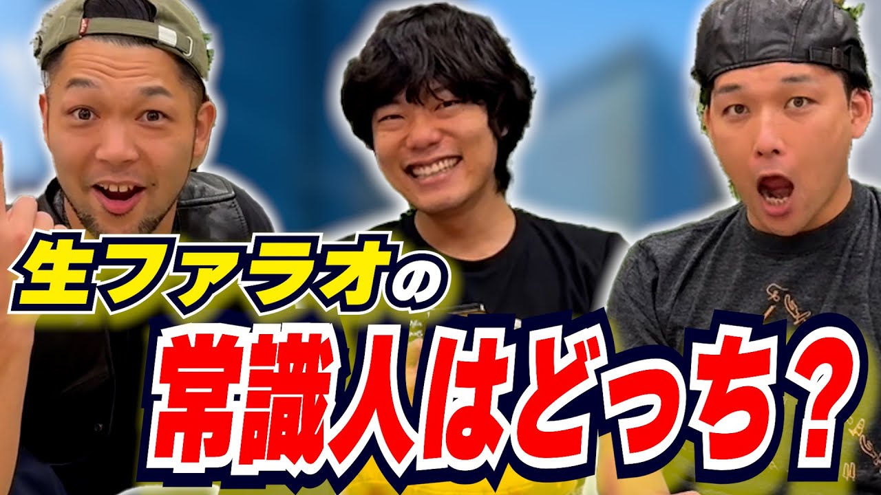 9番街レトロ京極に常識クイズ出してもらった！