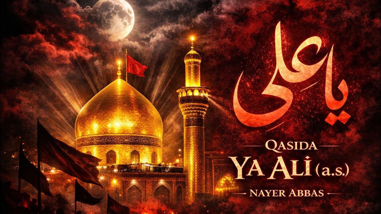 Qasida Ya Ali a.s | Islamic Kalam | Nayer Abbas
