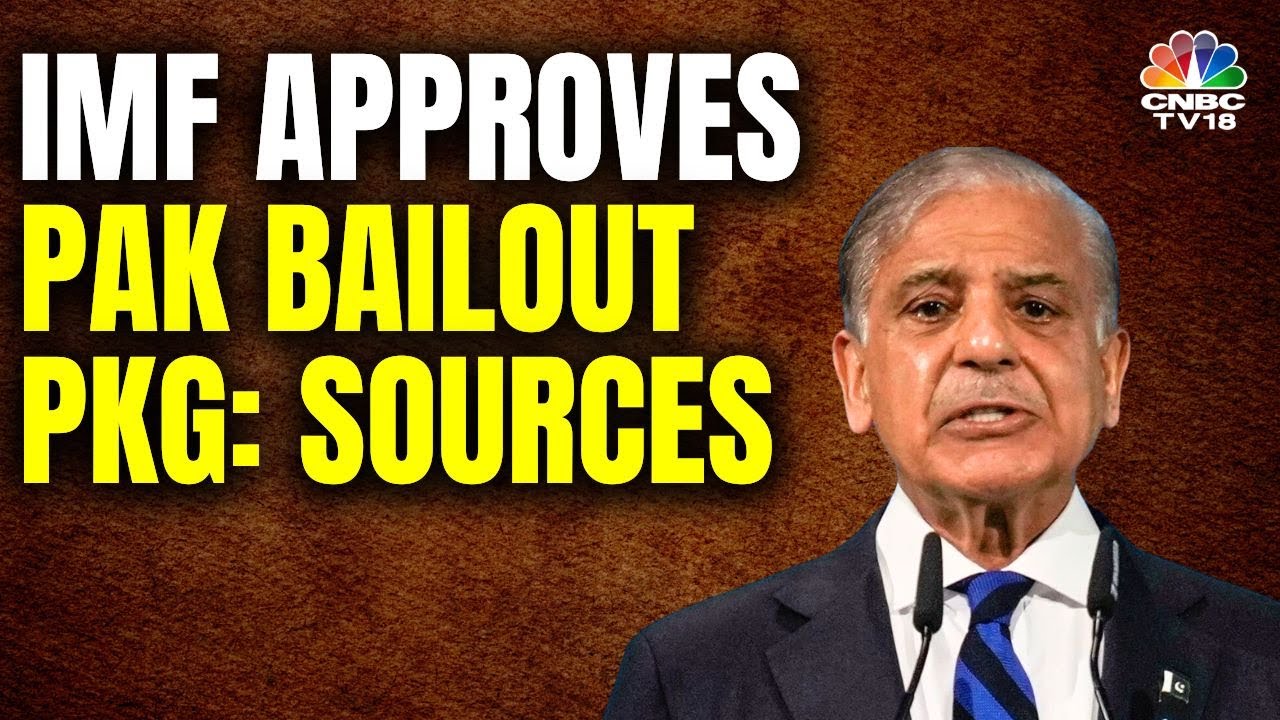 IMF Approves Pakistan Bailout Pkg: Srcs | N18V | CNBC TV18