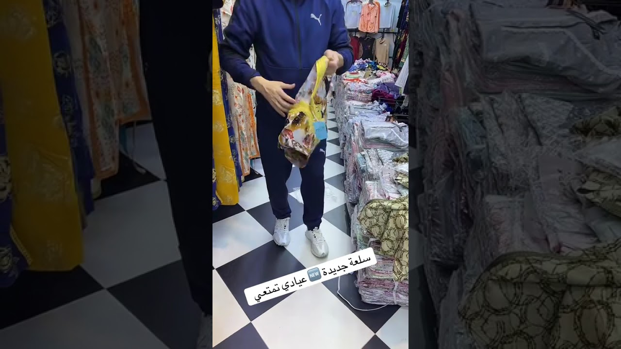 بروموسيون و جديد 😍 بوتيك براهيم ❤️ محل وهران شوبو فدورة تاع قاعة الحفلات 